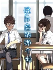 97视频 墨色边缘 漫改海报